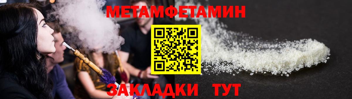 АМФ  АМФ Розовый  Вход с VPN  Amphetamine  Оренбург 
