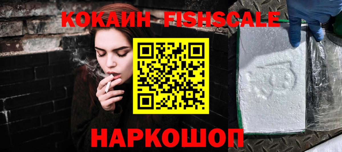 КОКАИН 99% Оренбург