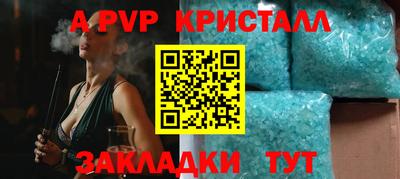 герыч Пушкино