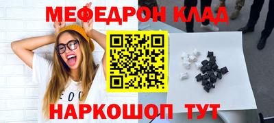 герыч Пушкино