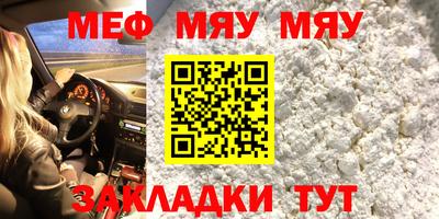 амфетамин Пугачёв
