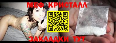 амфетамин Пугачёв