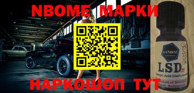 герыч Пушкино