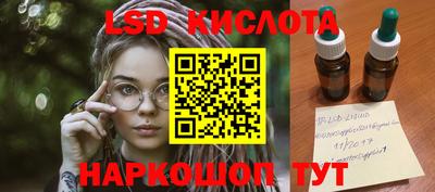 мяу мяу кристалл Первоуральск