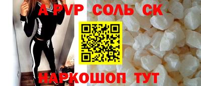 гашик Пыть-Ях