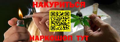 герыч Пушкино