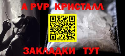 амфетамин Пугачёв