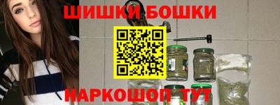 гашик Пыть-Ях