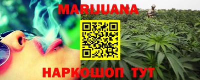 герыч Пушкино