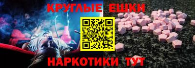 гашик Пыть-Ях