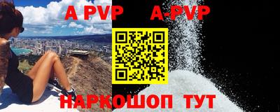 мяу мяу кристалл Первоуральск