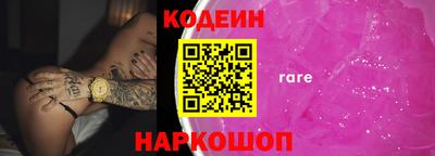 каннабис Партизанск