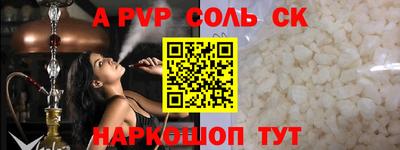 метадон Пенза