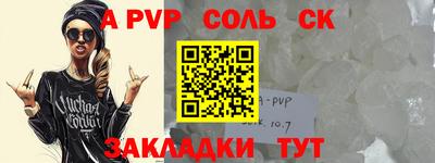 герыч Пушкино