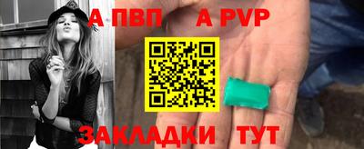 гашик Пыть-Ях