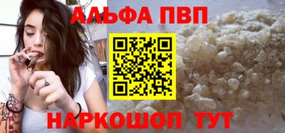 гашик Пыть-Ях