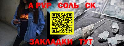 герыч Пушкино