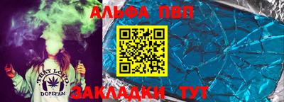 амфетамин Пугачёв