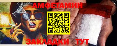 герыч Пушкино