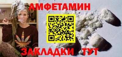 амфетамин Пугачёв
