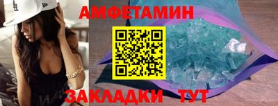 герыч Пушкино