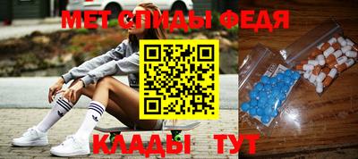 каннабис Партизанск