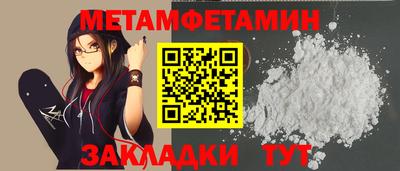 мяу мяу кристалл Первоуральск