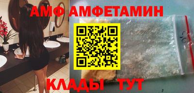 герыч Пушкино