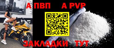 амфетамин Пугачёв