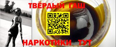 каннабис Партизанск