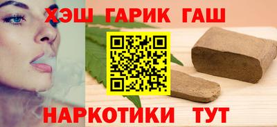 герыч Пушкино
