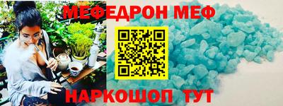 амфетамин Пугачёв
