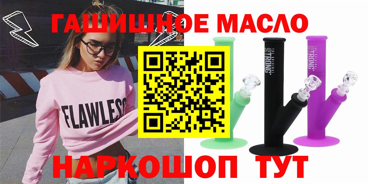 ТГК вейп Оренбург